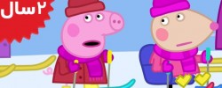 Peppa Pig.Winter Games